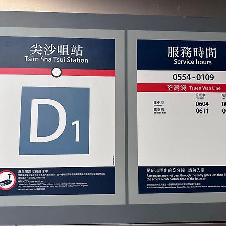 3D Inn Hong Kong - Dragon Εξωτερικό φωτογραφία