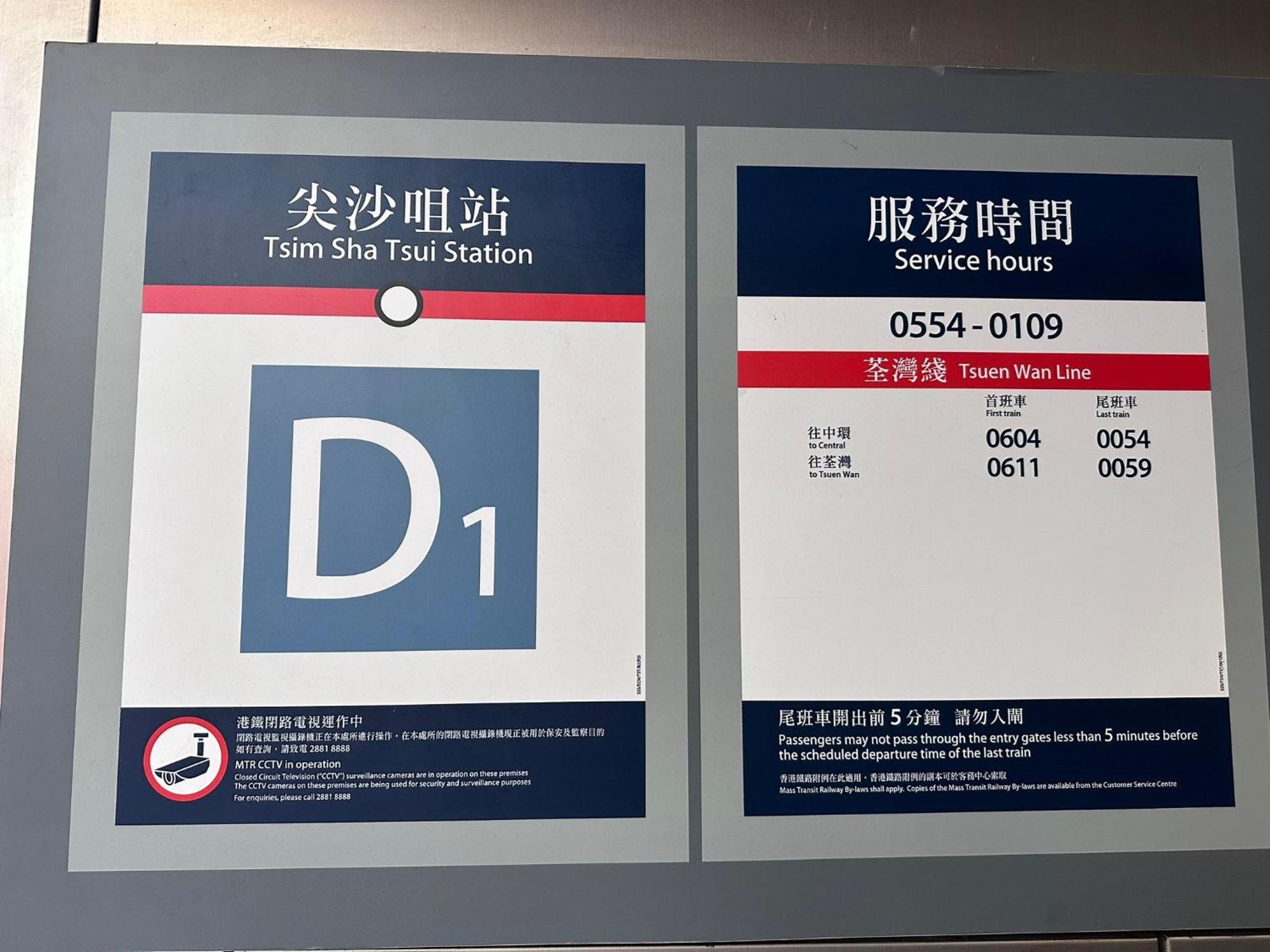 3D Inn Hong Kong - Dragon Εξωτερικό φωτογραφία