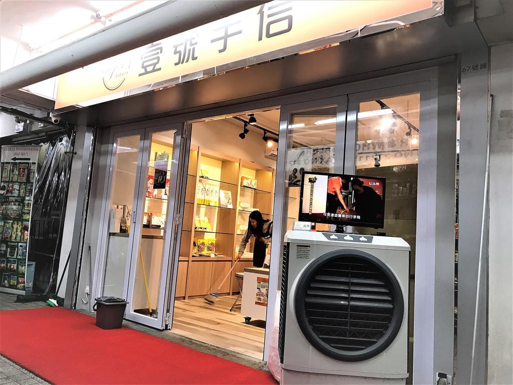 3D Inn Hong Kong - Dragon Εξωτερικό φωτογραφία