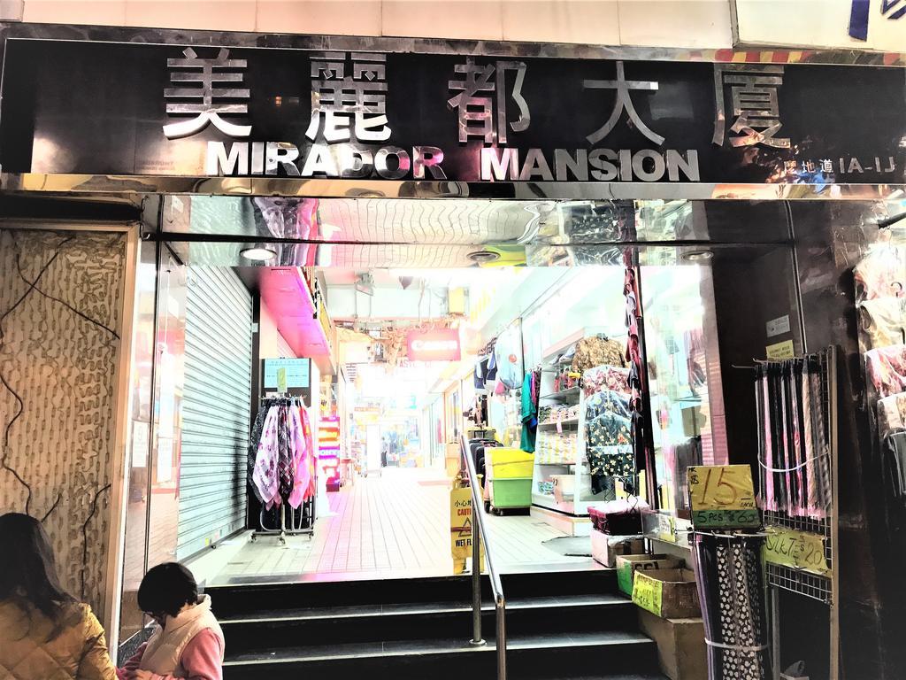 3D Inn Hong Kong - Dragon Εξωτερικό φωτογραφία